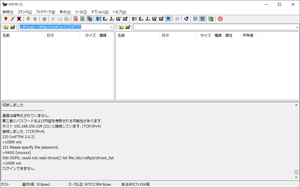 FTP接続失敗