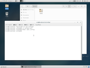 ユーザー別の設定を置くディレクトリ